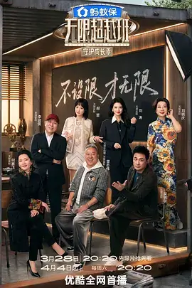 作画现场 纪实海报