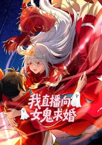 铁血花火 动画海报